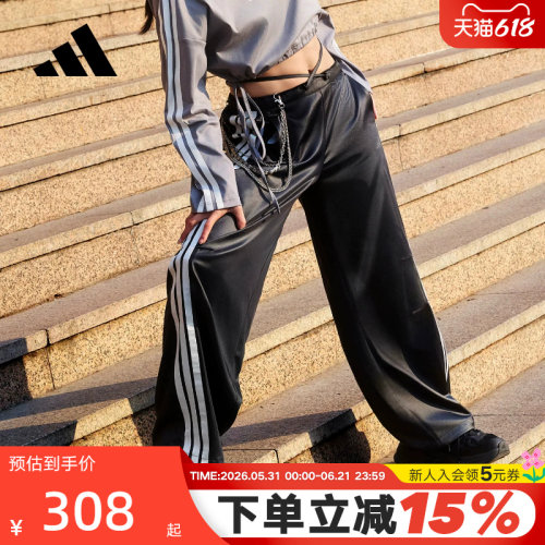 adidas阿迪达斯三条纹舞动系列香蕉裤扭扭裤春女梭织长裤 KX8902