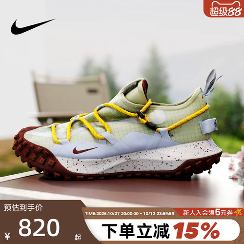 Nike耐克男鞋ACG MOUNTAIN FLY GTX户外徒步拒水跑步鞋IV2864-320