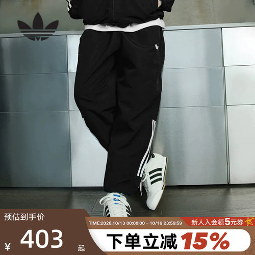 运动长裤