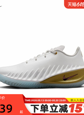 NIKE耐克马年系列男子G.T. CUT 4运动训练白色篮球鞋 IB6728-100