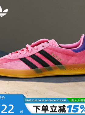 Adidas阿迪达斯三叶草T头鞋男女Gazelle粉黑色德训低帮板鞋IE7002