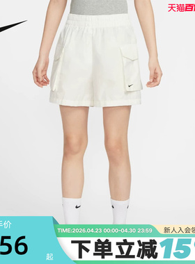 NIKE耐克短裤女夏季新款宽松透气跑步训练工装运动裤HM6983-133