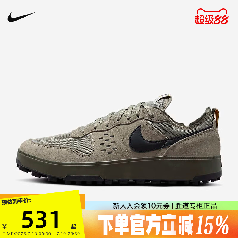 Nike耐克男子运动鞋春秋新款C1TY翻毛皮复古休闲鞋板鞋FZ3863-300