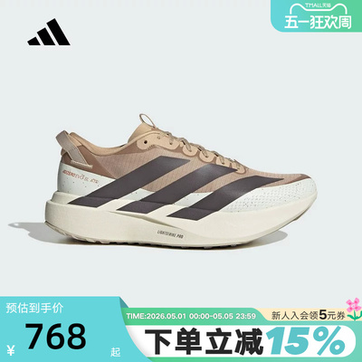 adidas阿迪达斯ADIZERO EVO SL ATR男竞速美学马拉松跑步鞋KK2690
