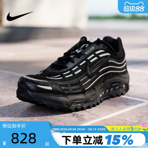 Nike耐克男鞋冬季黑银AIR MAX TL 2.5气垫运动鞋跑步鞋FZ4110-002