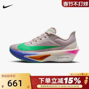 Nike耐克女鞋基普乔格ZOOM FLY 6竞速运动鞋碳板跑步鞋IM6367-600