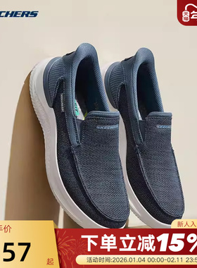 斯凯奇闪穿鞋2026春新款男子一脚蹬舒适百搭时尚休闲运动鞋205734