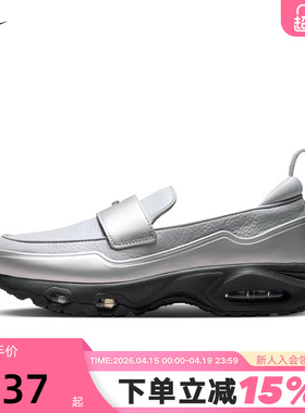 Nike耐克女鞋银黑乐福鞋Air Max Phenomena气垫运动鞋IV4690-099