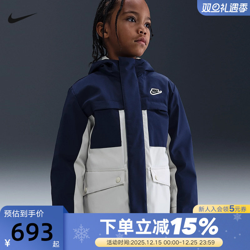 Nike耐克男女童新款时尚羽绒服三合一保暖休闲羽绒夹克IR0020-410