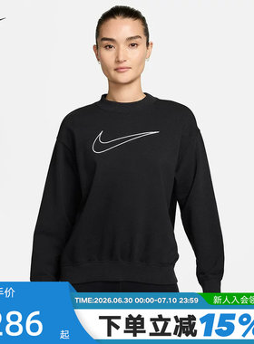 NIKE耐克女卫衣2026春新款刺绣大勾宽松圆领黑色套头衫DQ5543-010