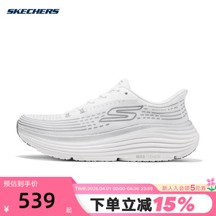 Skechers斯凯奇男士 百搭舒适防滑跑步鞋 220632 WGY 轻质透气时尚
