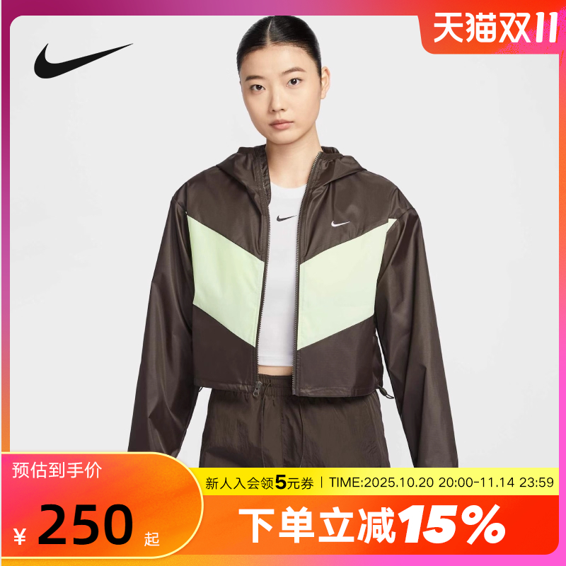 NIKE耐克外套女2025夏拼接轻薄短款皮肤衣梭织连帽夹克HJ1183-220