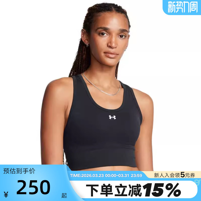 UA安德玛高强度运动BRA内衣女跑步健身背心式瑜伽文胸13844
