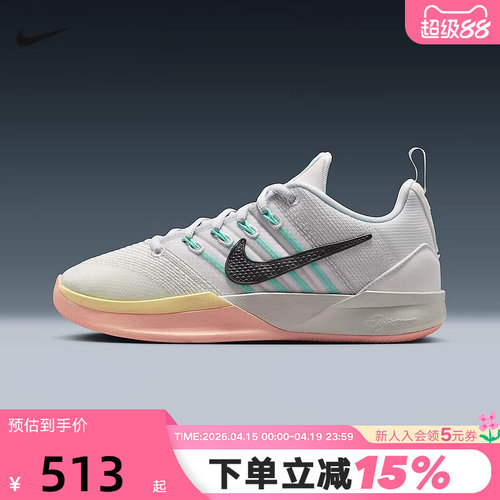 Nike耐克女鞋SABRINA 3萨布丽娜场上实战运动鞋篮球鞋IB3088-100