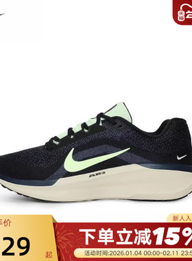 nike耐克男鞋25夏款AIR WINFLO 11透气缓震厚底跑步鞋IH0637-071