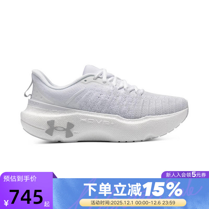 安德玛跑步鞋运动缓震女