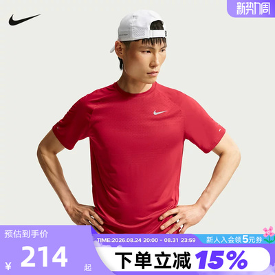 耐克DRI-FIT ADV男子速干短袖跑步上衣夏季红色运动T恤HV5204-608