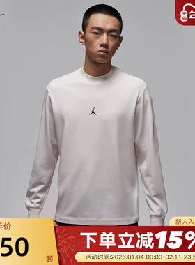 NIKE耐克男子长袖卫衣2026春季新款薄款休闲套头针织衫IF2935-133