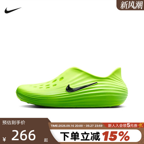 Nike耐克一脚蹬软弹洞洞鞋凉拖鞋