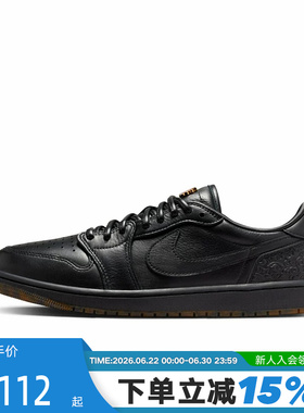 【小黑盒】耐克男Air Jordan 1 Low AJ1  黑武士篮球鞋IO3147-001