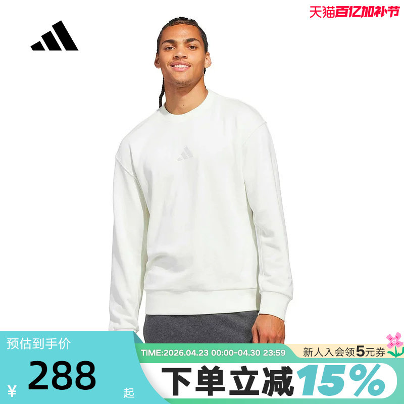 adidas阿迪达斯白色简约运动套头衫2026春男宽松舒适卫衣 KC3151