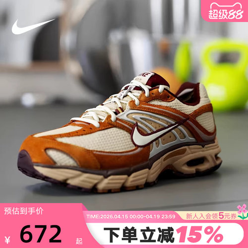 Nike耐克男鞋2026春季AIR MAX M2K复古棕色气垫老爹鞋 IQ3410-281
