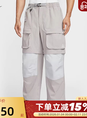 Nike耐克男裤26春新款ACG可拆卸宽松拉链工装休闲长裤HV0592-009