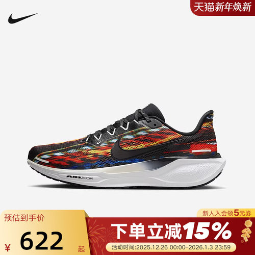 NIKE耐克飞马41男鞋公路跑步鞋夏新款PEGASUS 41运动鞋IB8171-999