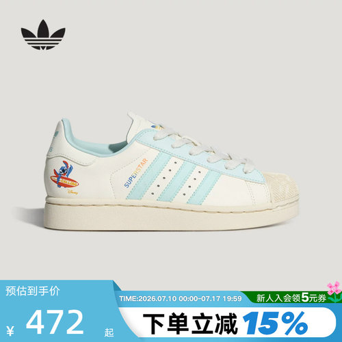 阿迪达斯三叶草迪士尼史迪奇大童女贝壳头鞋SUPERSTAR板鞋KZ7300