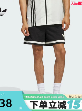 adidas阿迪达斯三叶草篮球三分裤夏情侣网眼梭织短裤JD5198
