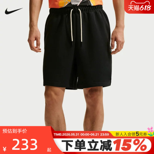 耐克夏季新款男户外健身跑步宽松透气百搭休闲运动短裤IU2391-010
