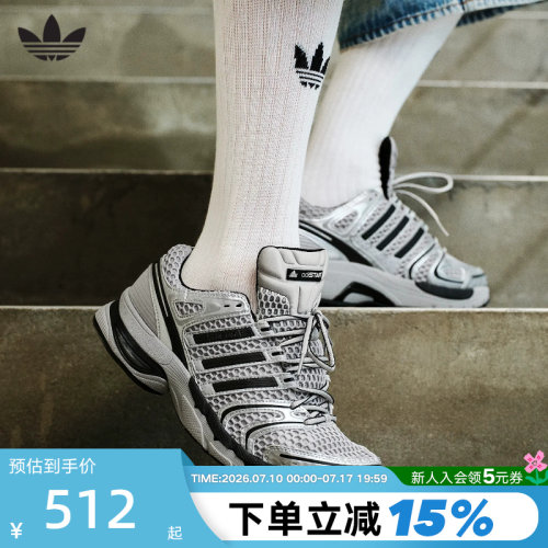 阿迪达斯三叶草ADISTAR CONTROL 5 李龙馥同款经典运动鞋 KI6154