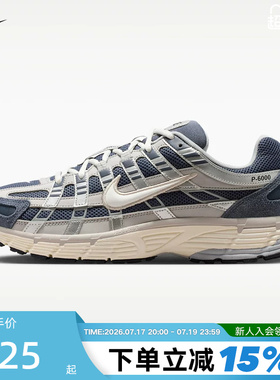 【小黑盒】NIKE耐克男夏P-6000复古缓震透气网面跑步鞋IU7549-400