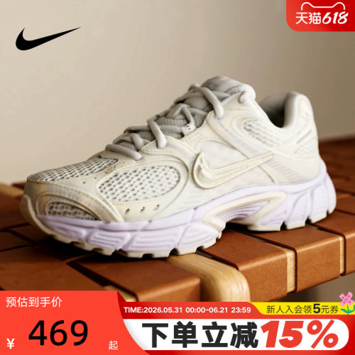 nike耐克女鞋春秋新款复古老爹鞋V5 RNR缓震运动跑步鞋IH6355-047