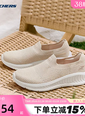 斯凯奇26春夏新款女鞋一脚蹬健步鞋透气休闲运动鞋懒人鞋 125657
