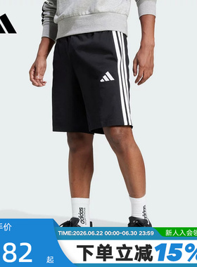 adidas阿迪达斯足球五分裤夏男ESSENTIAL三条纹针织短裤JE6405