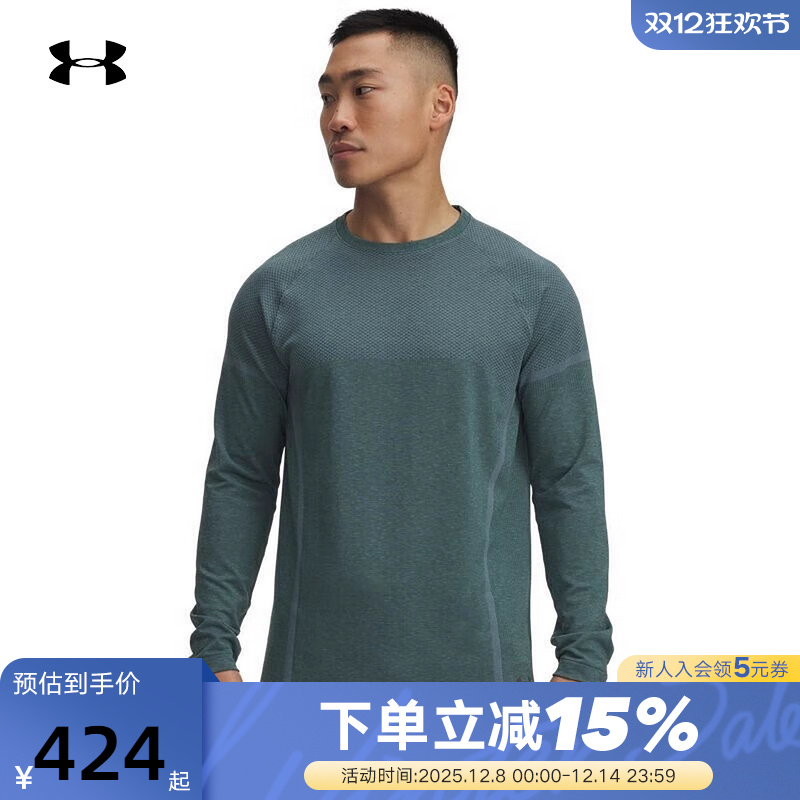 安德玛秋冬新款RUSH男子跑步运动健身圆领休闲长袖T恤6004882-587