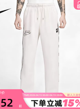 NIKE耐克男裤26春新款刺绣AIR印花针织长裤宽松直筒裤IF1285-072