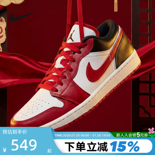 Jordan耐克女鞋马年新年款AJ1白黑红芝加哥板鞋篮球鞋DC0774-160