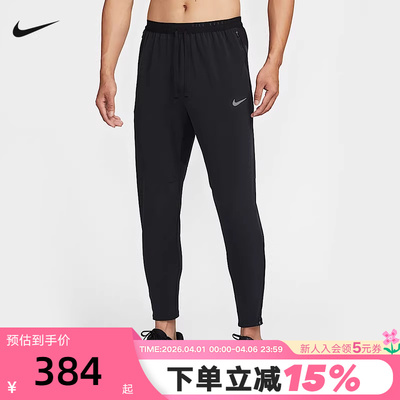 NiKE耐克DRI-FIT男子速干梭织跑步长裤夏季新款运动裤HV4545-010