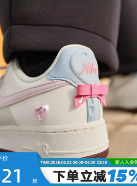 Nike耐克女鞋马年情人节限定空军一号运动鞋粉AF1板鞋IQ4937-161