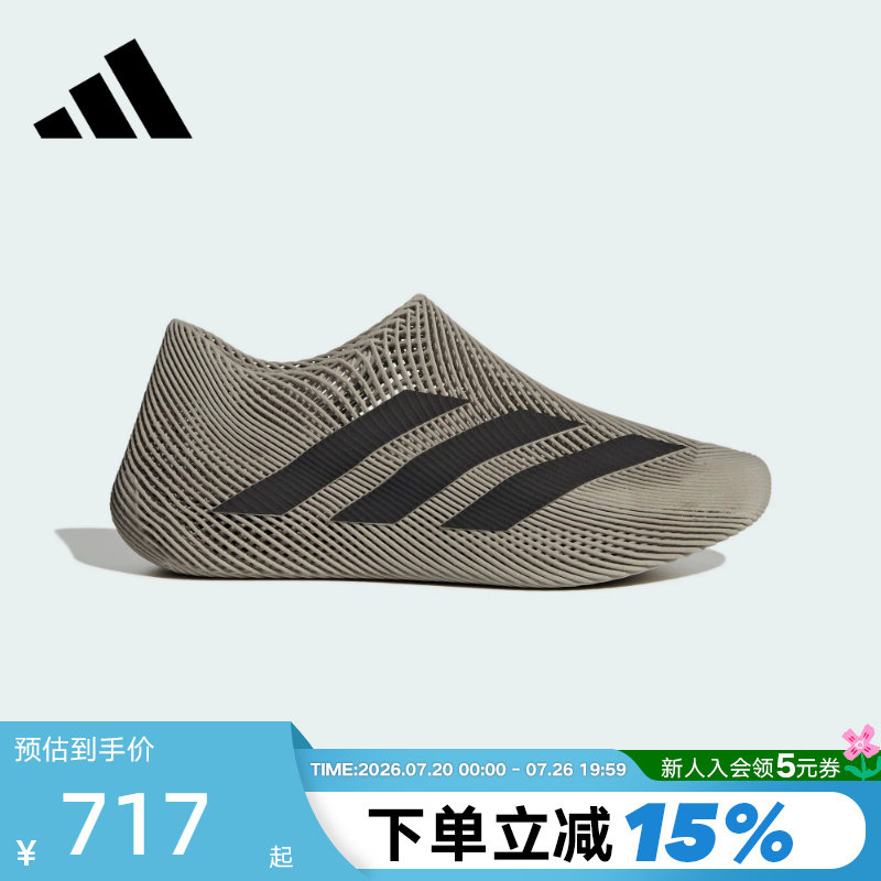 adidas阿迪达斯鞋清风鞋风巢男女CLIMACOOL透气舒爽运动鞋KJ8977