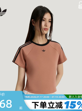 adidas阿迪达斯三叶草Cali短款半袖2026秋女短袖BABY T恤 KT7795
