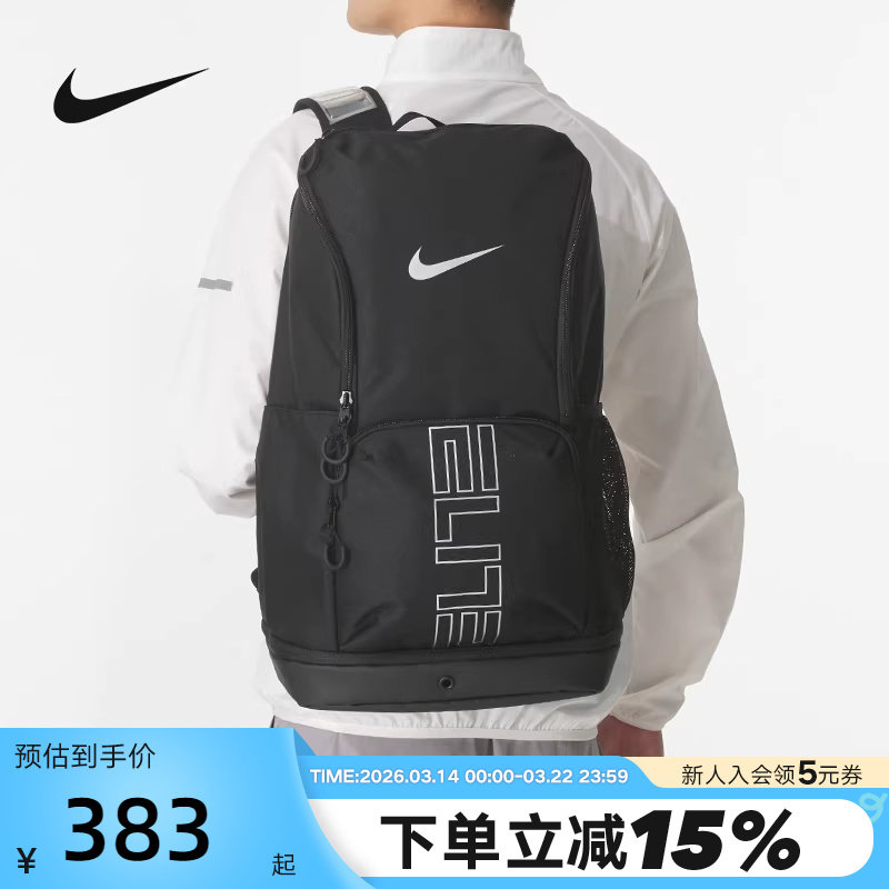 Nike耐克男女双肩包学生书包大容量收纳包气垫运动背包HM996