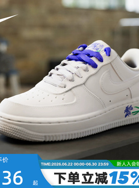 Nike耐克女鞋空军一号运动鞋AIR FORCE 1白色低帮板鞋IF0498-101