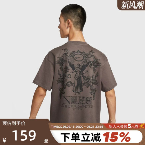 NIKE耐克图案T恤男夏季宽松棉质柔软亲肤休闲运动短袖HV0168-004
