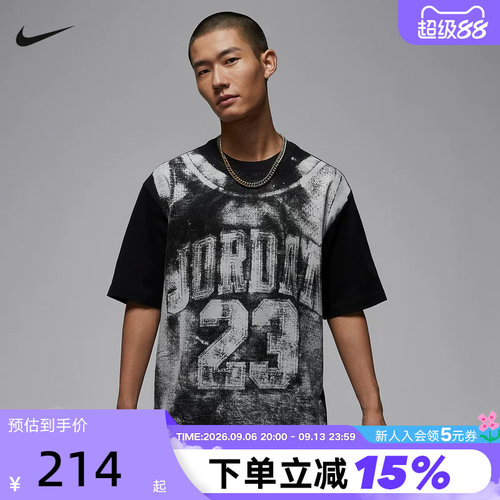 Nike耐克短袖男夏季JORDAN扎染涂鸦风印花棉质运动T恤HQ8931-010