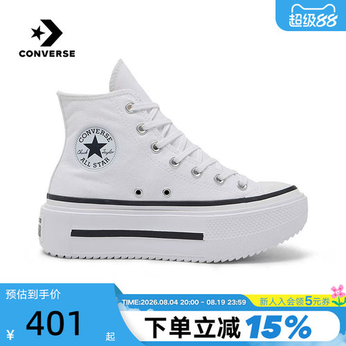 Converse匡威秋季Double Stack男女休闲鞋厚底高帮帆布鞋 A12976C