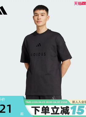 adidas阿迪达斯浊色刺绣纯黑半袖透气秋男棉质宽松短袖T恤 JL6549