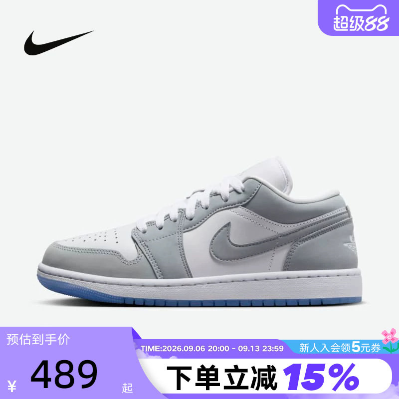 Nike耐克女鞋板鞋烟灰AJ1小迪奥低帮复古休闲鞋篮球鞋DC0774-105